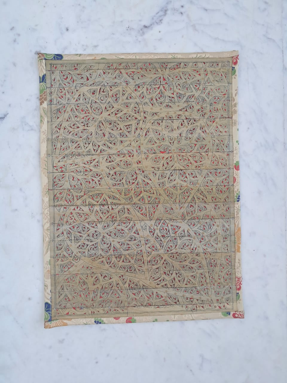 Palm Leaf Placemats with Colored Borders.